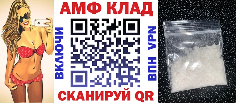 Amphetamine 97%  сайты даркнета формула  Велиж  хочу наркоту 