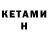 Amphetamine 97% kek)