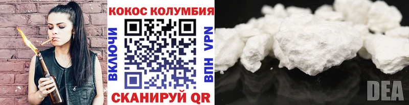 КОКАИН 97% где найти наркотики Велиж
