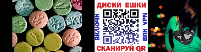 ЭКСТАЗИ таблы  Велиж 