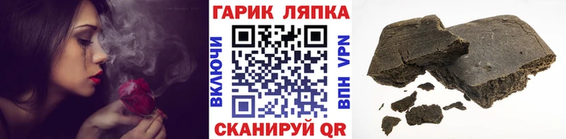 ГАШ индика сатива  МЕГА ССЫЛКА  Велиж 