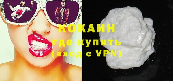 MESCALINE Беломорск
