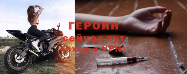MESCALINE Богородицк