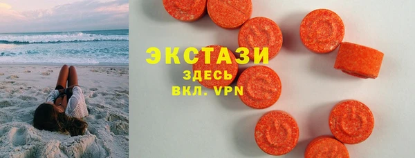 кристаллы Белокуриха