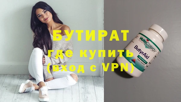 марки nbome Белоозёрский