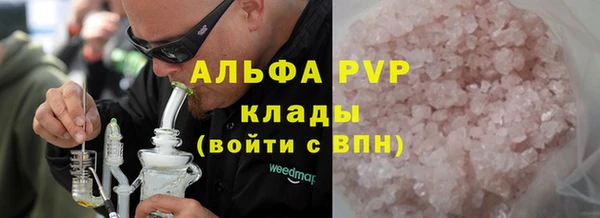 марихуана Богданович