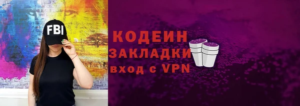 MESCALINE Беломорск
