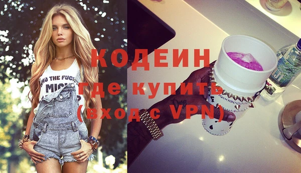 марки nbome Белоозёрский