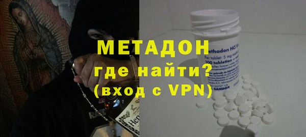 соль ск Богородск