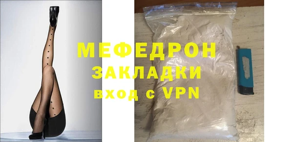 кристаллы Белокуриха