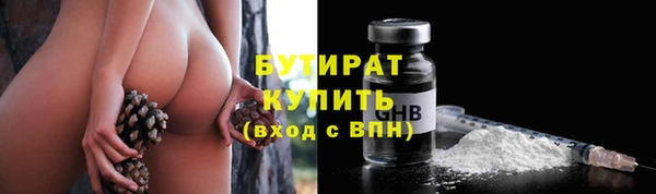 MESCALINE Беломорск