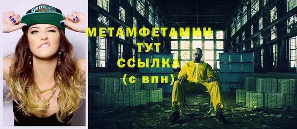 MESCALINE Богородицк
