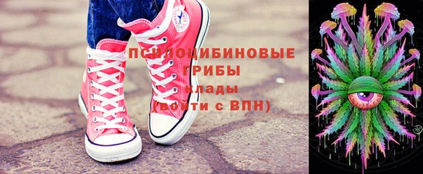 MESCALINE Беломорск