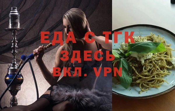 кристаллы Белокуриха