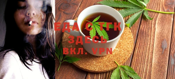 MESCALINE Беломорск