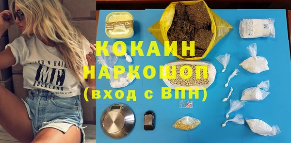 MESCALINE Богородицк