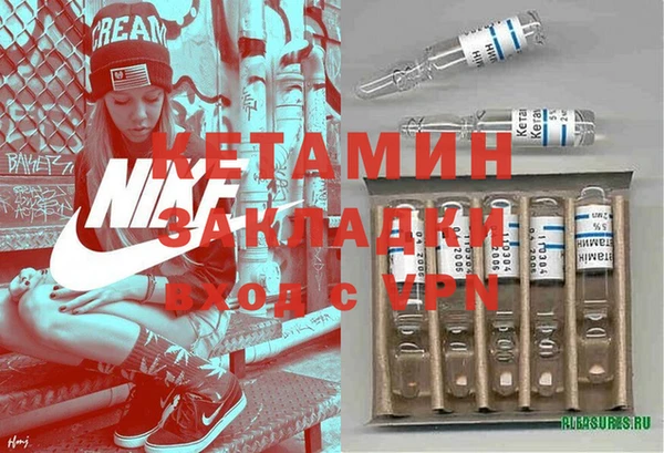 марки nbome Белоозёрский