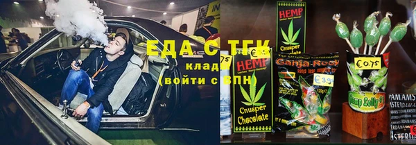 кристаллы Белокуриха