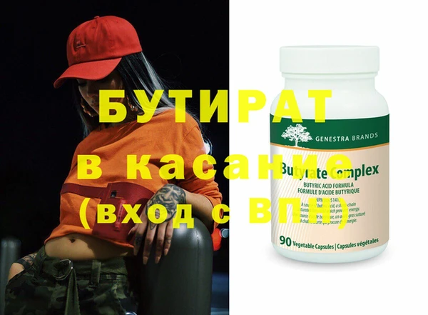 марихуана Богданович