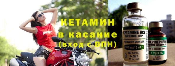 MESCALINE Беломорск