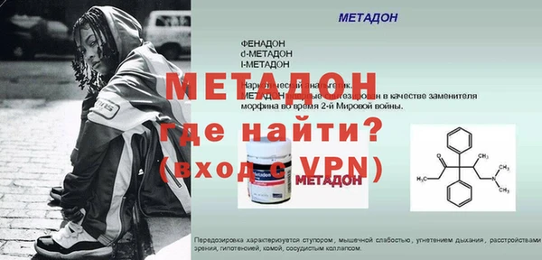 кристаллы Белокуриха