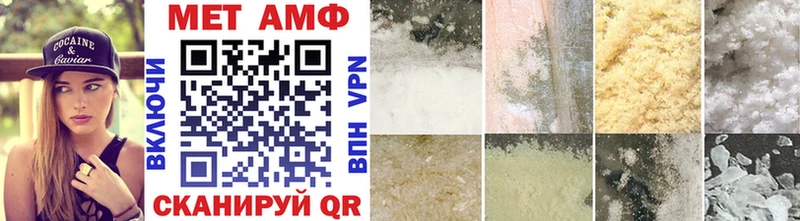 Первитин винт  Велиж 