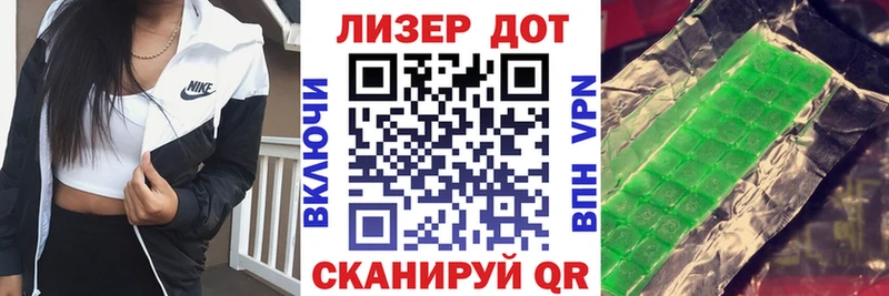Марки 25I-NBOMe 1,8мг Велиж