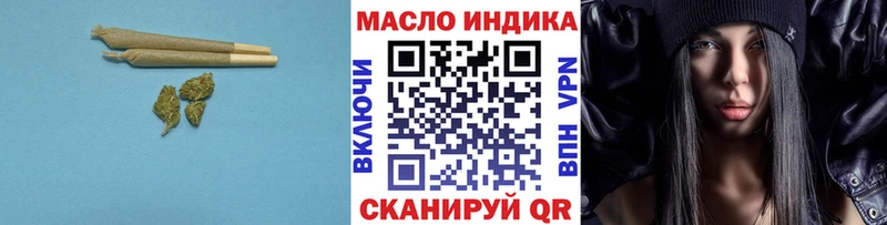 Дистиллят ТГК жижа  Велиж 